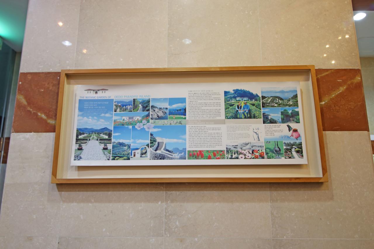 Geoje Island Hotel 外观 照片